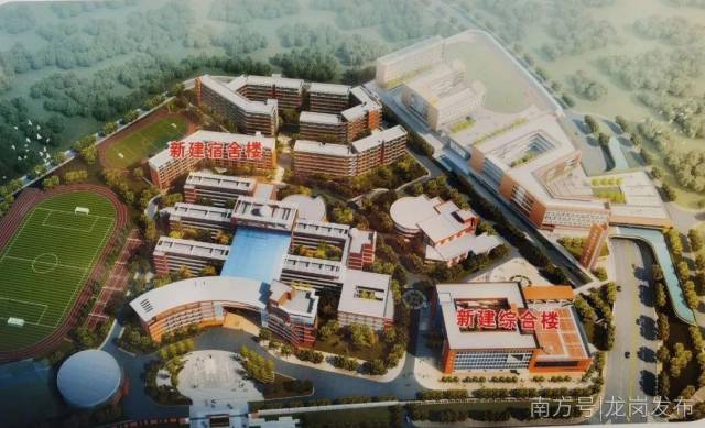 龙岗这所高中要扩建啦，是深圳面积最大的公立高中！还有一所九年一贯制学校计划月底开工